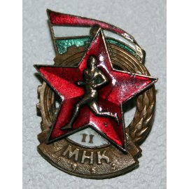 Médaille Russe II - MHK