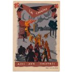 Carte postale illustrée - P. Lavalley - La Chaîne, Aide aux Sinistrés