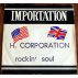 The Hue Corporation - Rockin' Soul