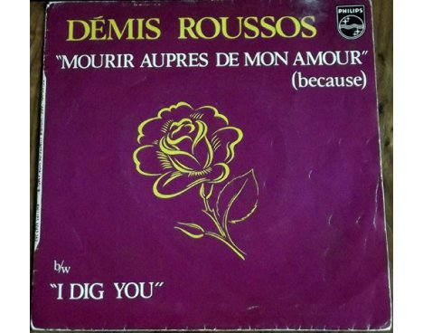 Demis Roussos - Mourir auprès de mon amour
